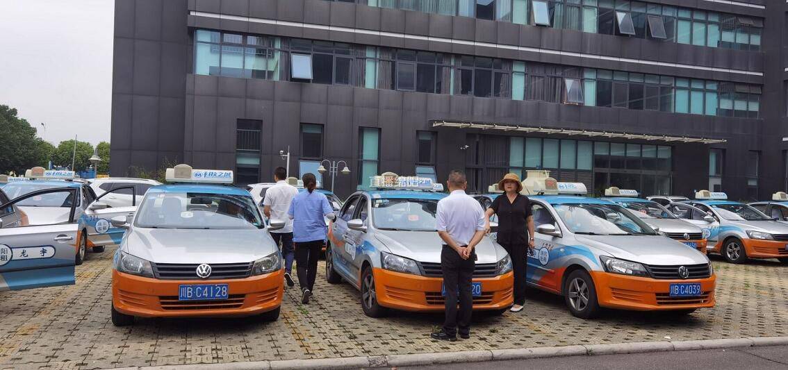 出租車運價調整通知 起步價上調至6元，公里運價1.4元