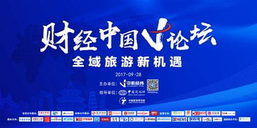 中國入境旅游強勁復蘇，去年外國游客消費達668億美元