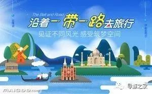 選對平臺，邁向精彩——從國內業務看如何選擇旅行社應聘