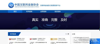 金融科技周覽 同?？萍加^察揭示信息系統集成服務新趨勢（6.03-6.09）