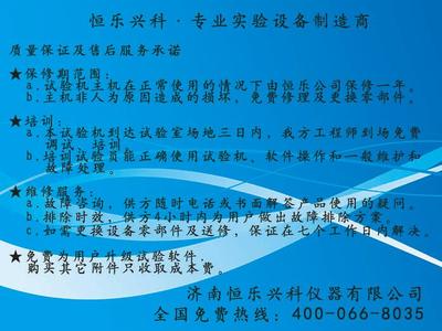 工程力學(xué)虛擬仿真實(shí)驗(yàn)教學(xué)軟件 大學(xué)教學(xué)變革的利器